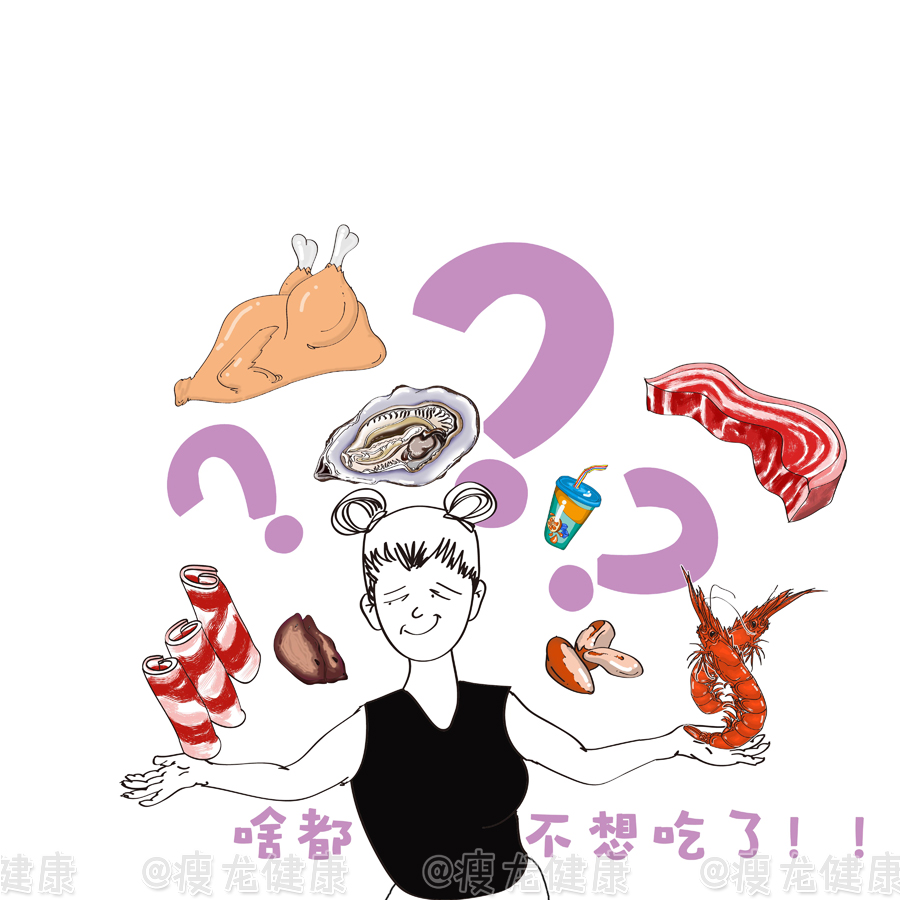 科学降低食欲,轻松减肥的方法大全