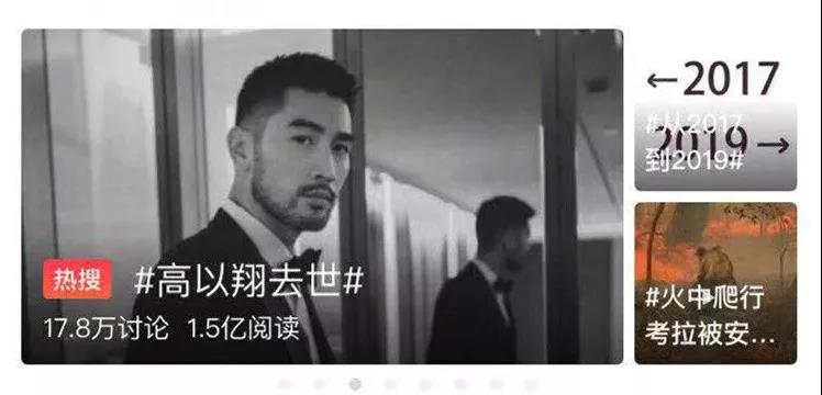 高以翔猝死:熬夜、高壓有哪些危害?